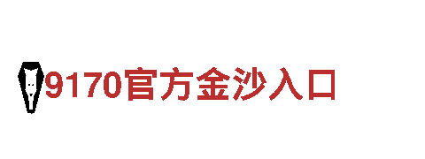 专业机械企业公司-8828-优质服务